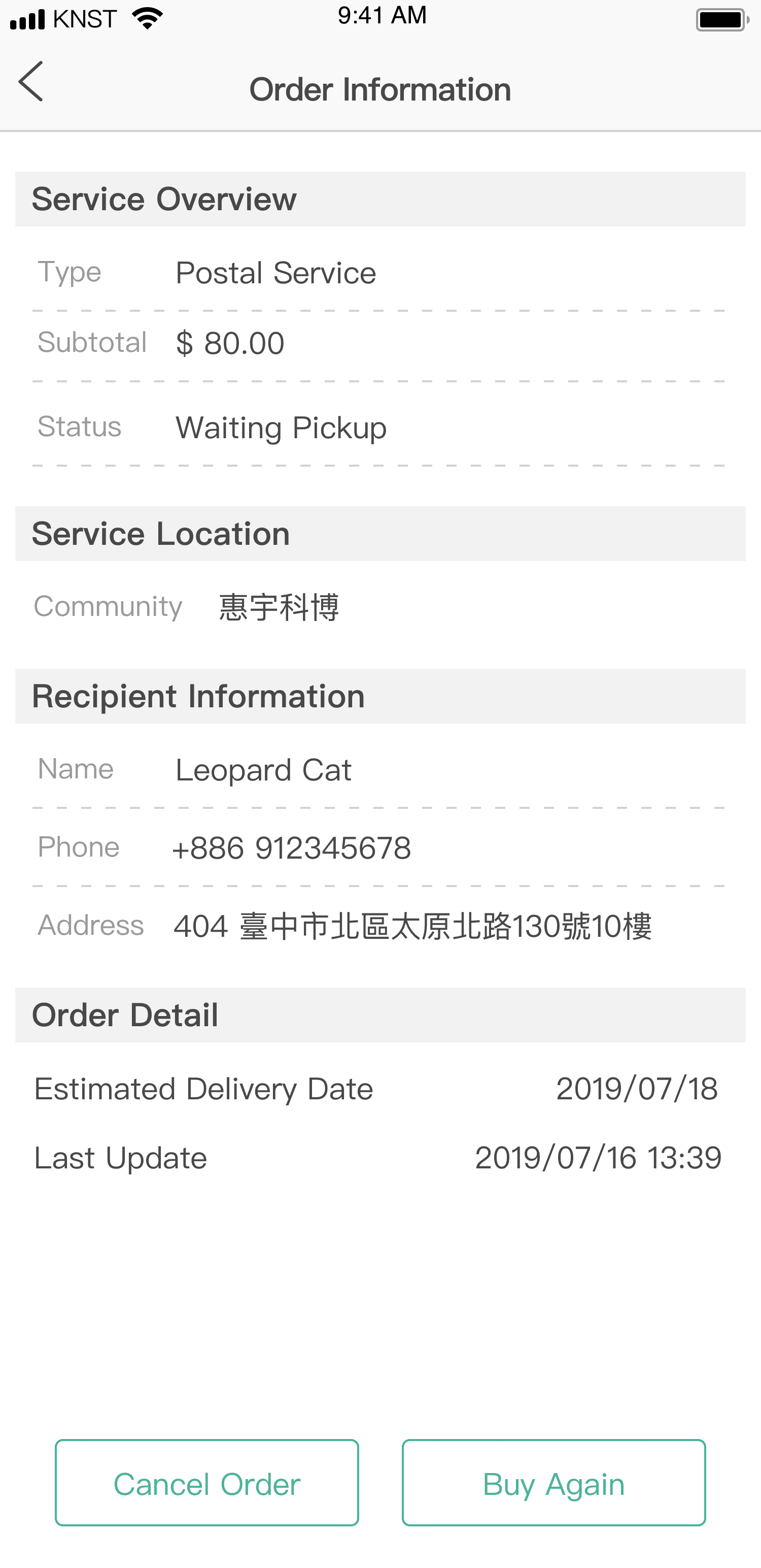 Purchase Again Function